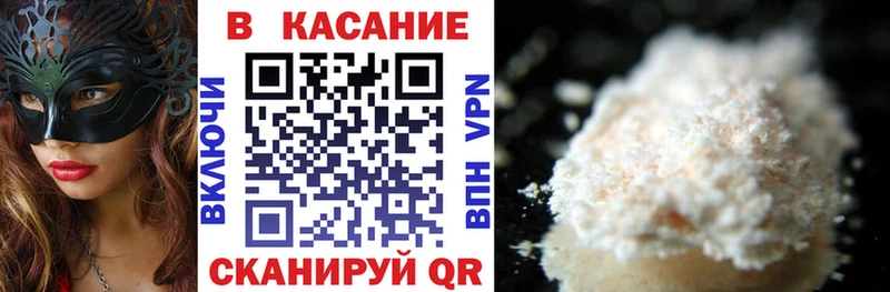 Купить закладку Псилоцибиновые грибы  МЕФ  Экстази  Гашиш  COCAIN  МАРИХУАНА  СК  Калязин