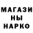 КЕТАМИН ketamine cbooc