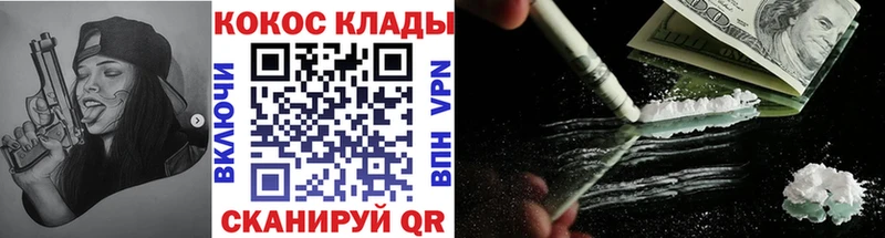 COCAIN Fish Scale Калязин