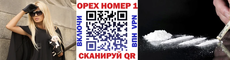 Купить закладки  Калязин  КОКАИН 98% 