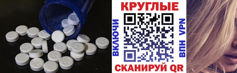 Ecstasy XTC  Купить закладки  Калязин 