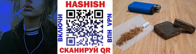 ГАШ Premium  Купить  Калязин 
