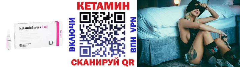 Кетамин ketamine  Купить закладки  Калязин 
