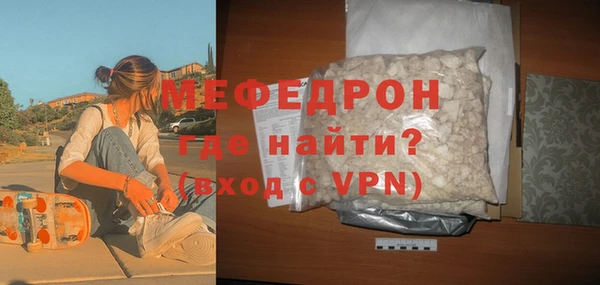 MDMA Горно-Алтайск