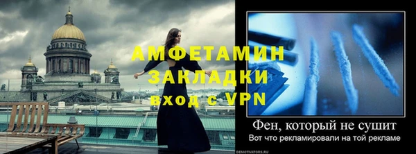 MDMA Premium VHQ Горнозаводск