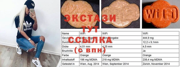 MDMA Горно-Алтайск