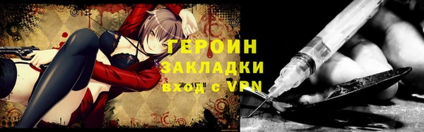 MDMA Горно-Алтайск