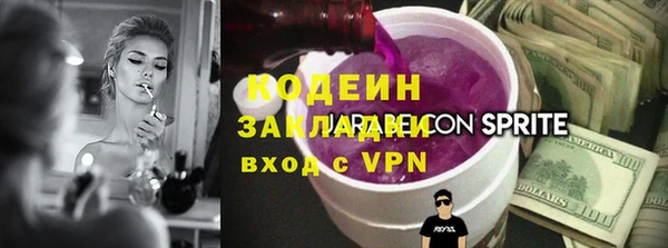MDMA Premium VHQ Горнозаводск