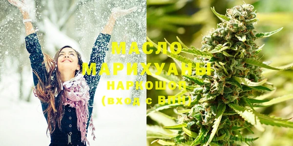 spice Гусь-Хрустальный