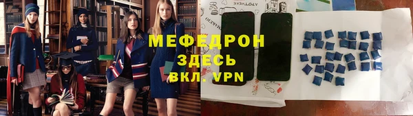 MDMA Горно-Алтайск