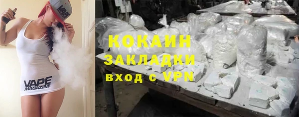 мет Горняк