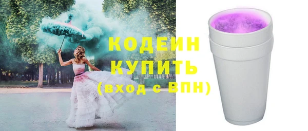 MDMA Горно-Алтайск
