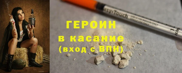 герыч Гусев
