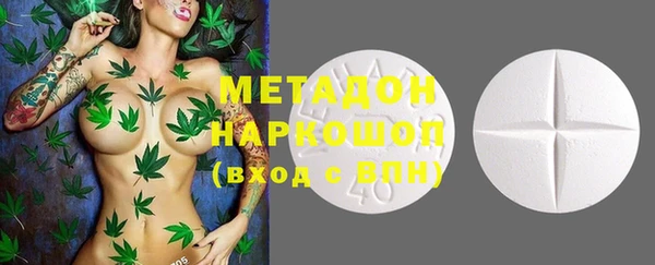MDMA Premium VHQ Горнозаводск