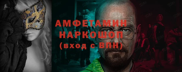 MDMA Горно-Алтайск