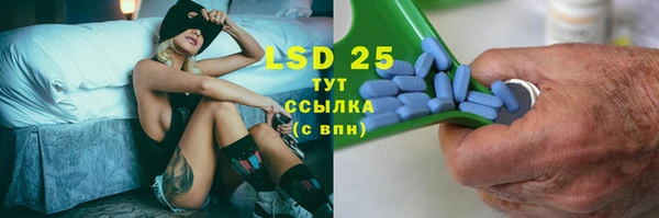 мет Горняк