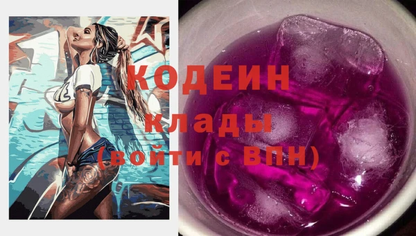 мет Горняк