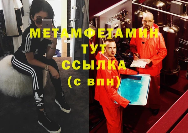 мет Горняк