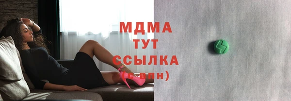 мет Горняк