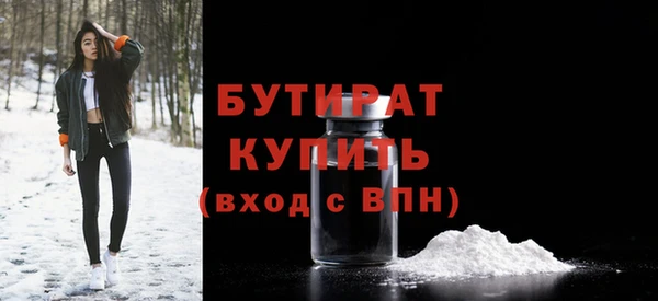 MDMA Premium VHQ Горнозаводск