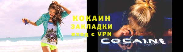 мет Горняк