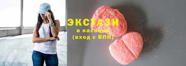 MDMA Premium VHQ Горнозаводск