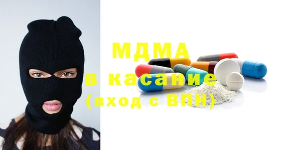 MDMA Premium VHQ Горнозаводск
