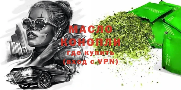 MDMA Горно-Алтайск