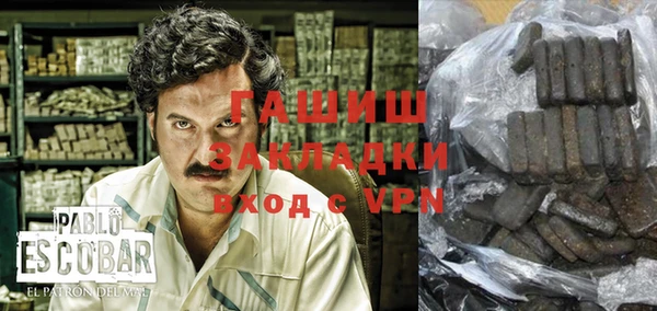 MDMA Premium VHQ Горнозаводск