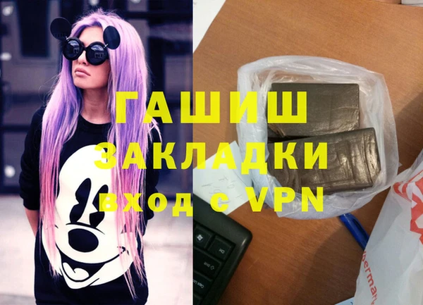 MDMA Premium VHQ Горнозаводск