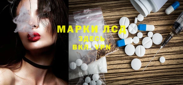 MDMA Premium VHQ Горнозаводск