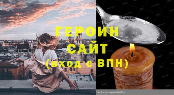 мет Горняк