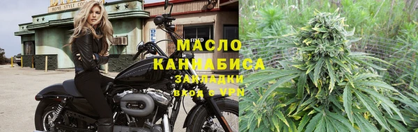 MDMA Premium VHQ Горнозаводск