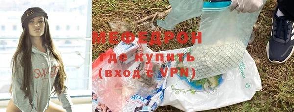 MDMA Premium VHQ Горнозаводск