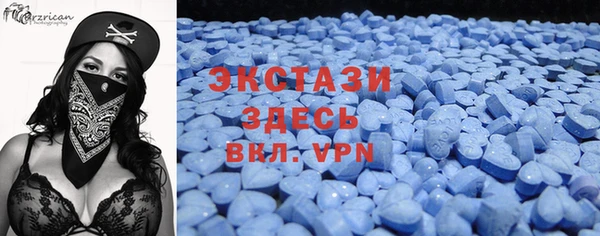 MDMA Premium VHQ Горнозаводск