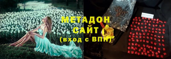 MDMA Горно-Алтайск