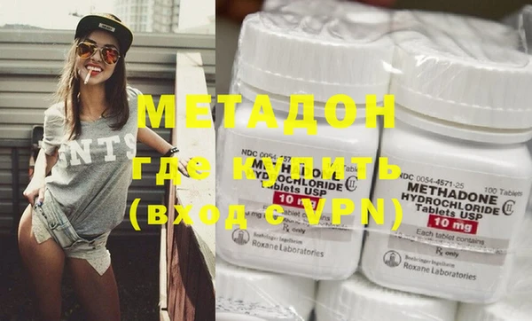 MDMA Premium VHQ Горнозаводск