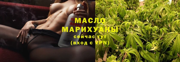MDMA Premium VHQ Горнозаводск