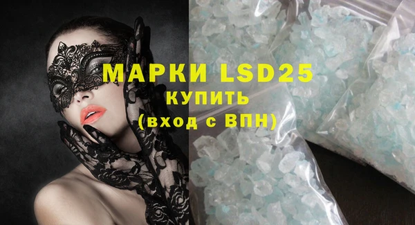 MDMA Горно-Алтайск