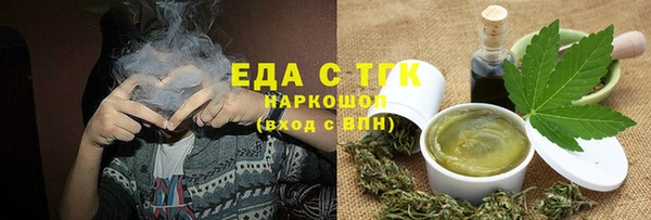 мет Горняк
