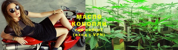 MDMA Горно-Алтайск