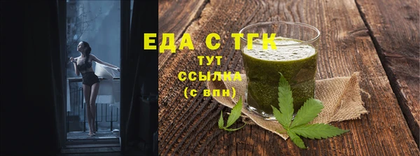 MDMA Горно-Алтайск