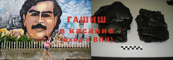 MDMA Горно-Алтайск