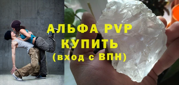 MDMA Premium VHQ Горнозаводск