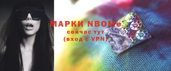 мет Горняк
