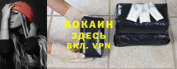 MDMA Горно-Алтайск