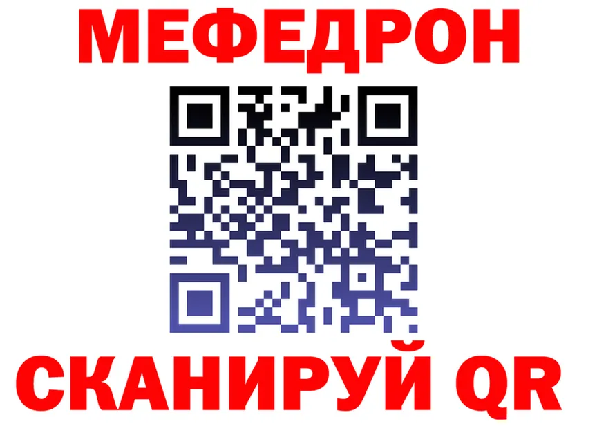 МЯУ-МЯУ VHQ маркетплейс shop kraken Калязин