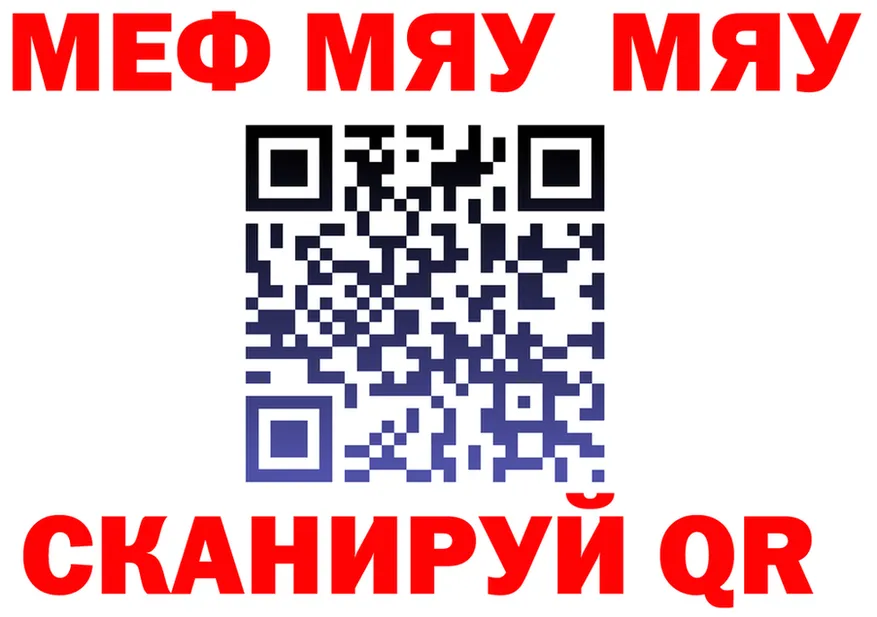 АМФ VHQ зеркало дарк нет KRAKEN Калязин
