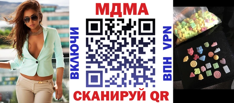 Купить где  Калязин  MDMA Molly 