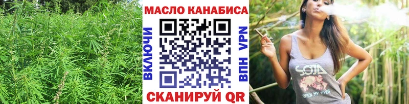 ТГК THC oil  Купить где  Калязин 